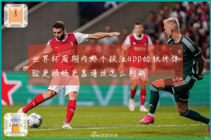 满冠体育体育资讯图片