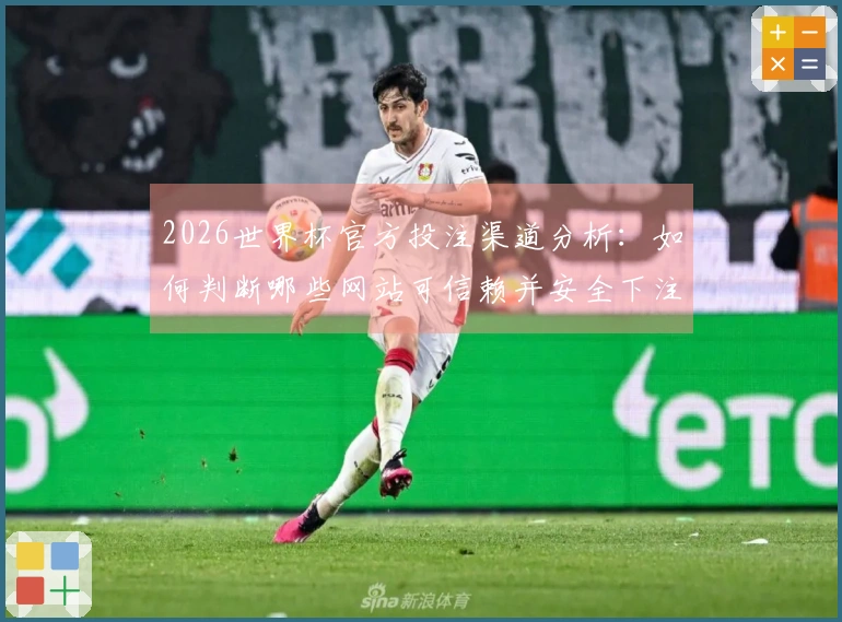 满冠体育体育资讯图片