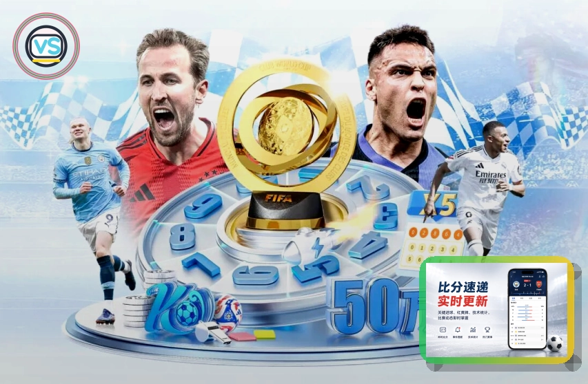 满冠体育综合体育品牌首页视觉图